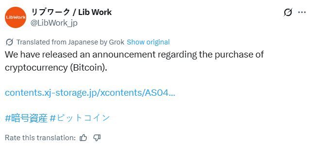 شركة المنازل المطبوعة ثلاثي الأبعاد تتبنى البيتكوين و الـNFTs في تحول نحو البلوكشين