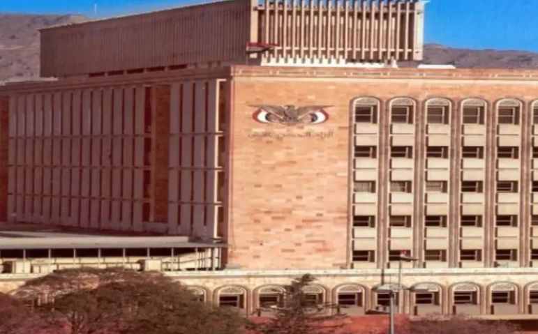 تعميم حازم للبنوك وشركات الصرافة!...رد مفاجئ من النبك المركزي الحوثي بصنعاء على قرارات مركزي عدن