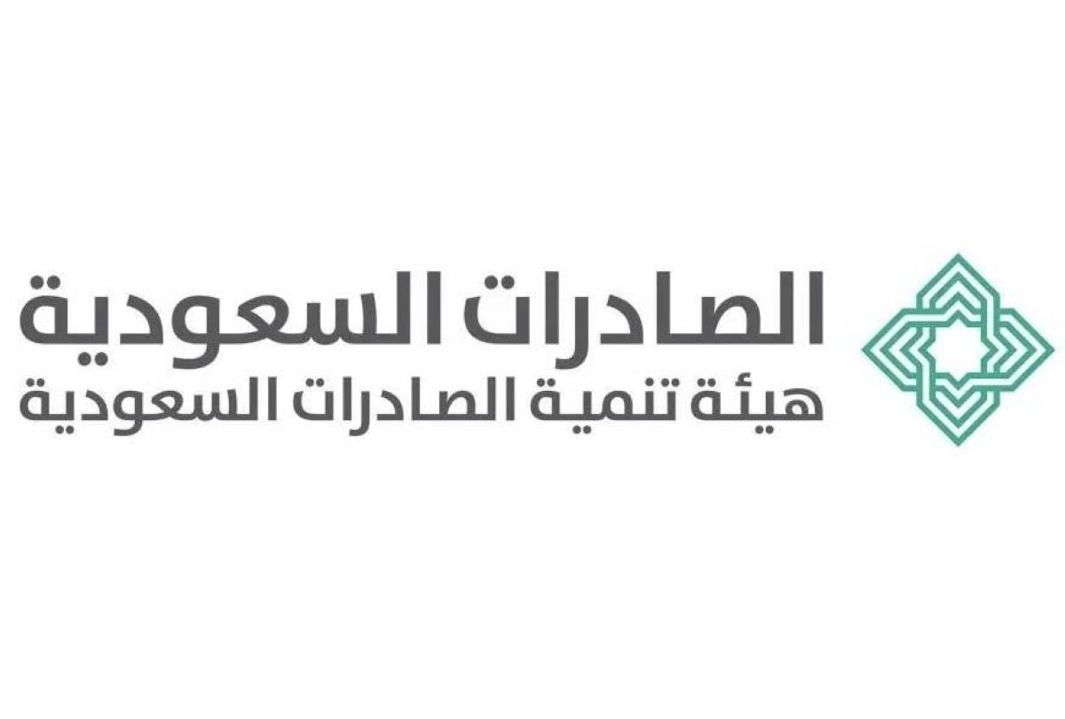 «الإعفاء مقابل التصدير» خدمة نوعية تدعم نمو الصادرات غير النفطية
