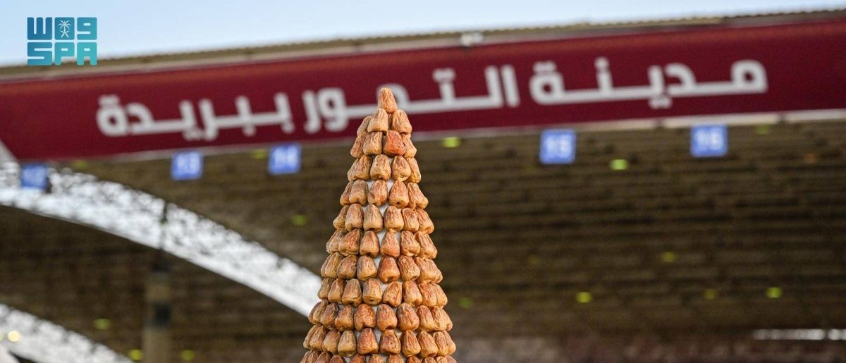 كرنفال بريدة للتمور يدشن 30 فعالية متنوعة الأربعاء المقبل