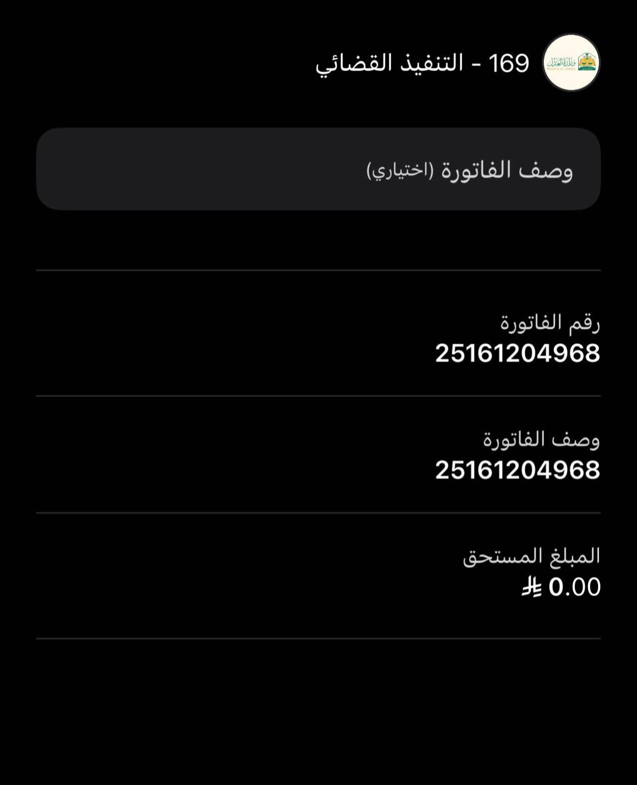 شاهد بالصور.. مغتربون سودانيون يسطرون ملحمة تاريخية ويجمعون مبلغ 800 ألف ريال في ساعات قليلة من أجل مساعدة ممرضة سودانية بالسعودية صدر بحقها حكم قضائي بسبب خطأ طبي