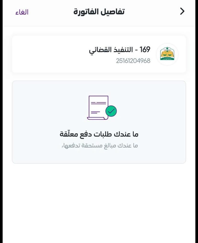 شاهد بالصور.. مغتربون سودانيون يسطرون ملحمة تاريخية ويجمعون مبلغ 800 ألف ريال في ساعات قليلة من أجل مساعدة ممرضة سودانية بالسعودية صدر بحقها حكم قضائي بسبب خطأ طبي