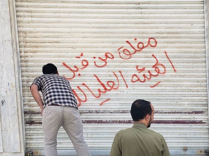 إغلاق 7 شركات دوائية في مأرب بسبب عدم الالتزام بالتسعيرة الجديدة