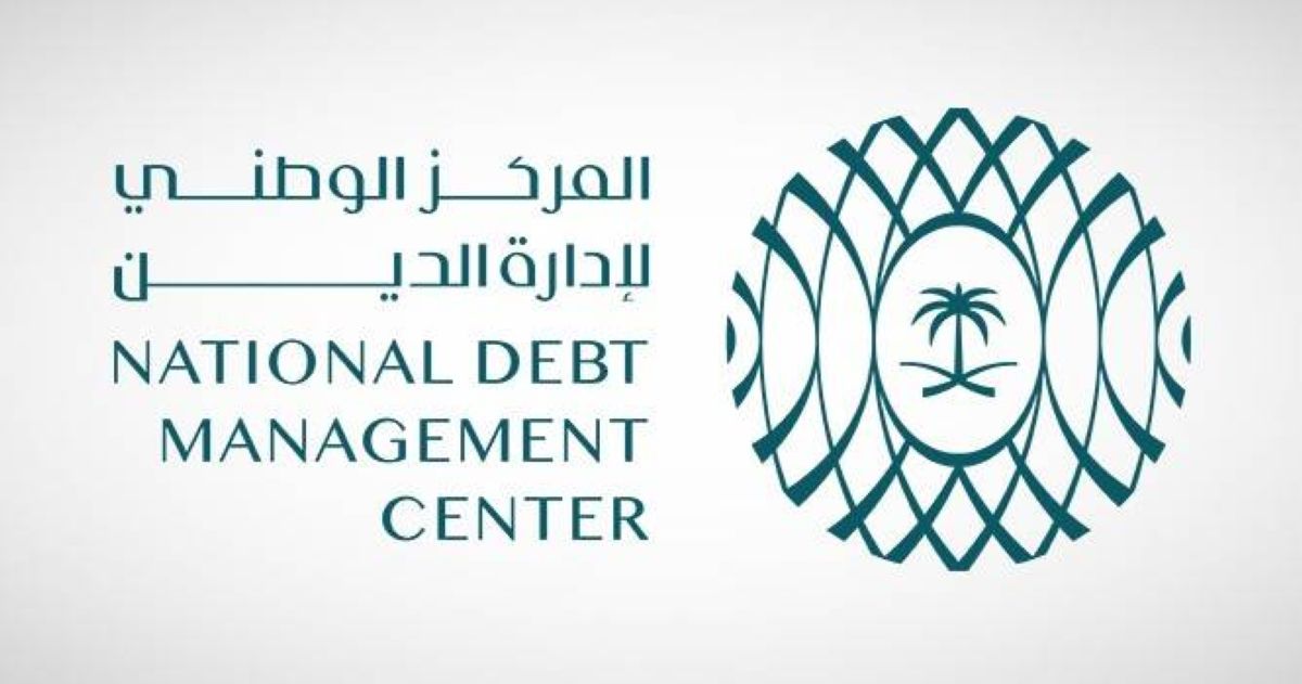 المركز الوطني لإدارة الدين يقفل طرح أغسطس 2025م