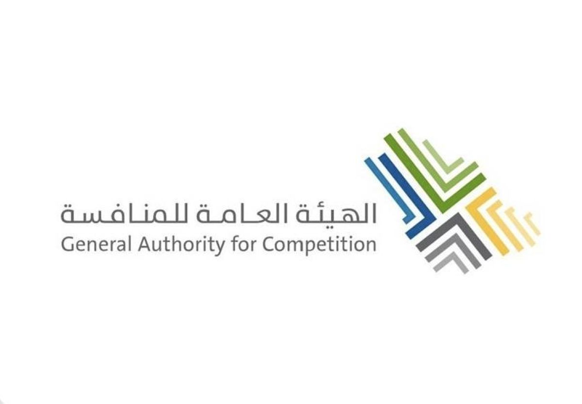 هيئة المنافسة تطلق حملتها التوعوية عن الزي المدرسي ومخالفاته