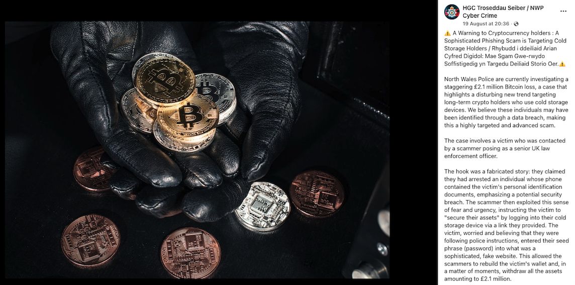 محتال ينتحل شخصية ضابط بريطاني رفيع لسرقة 2.8 مليون دولار من العملات المشفرة