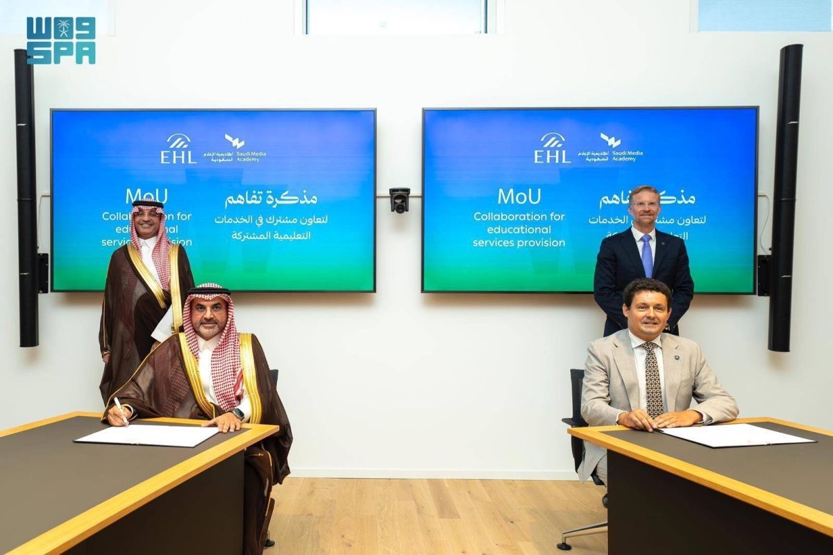 أكاديمية الإعلام السعودية تعلن انطلاقة أولى مراحل مسار «قادة الإعلام»