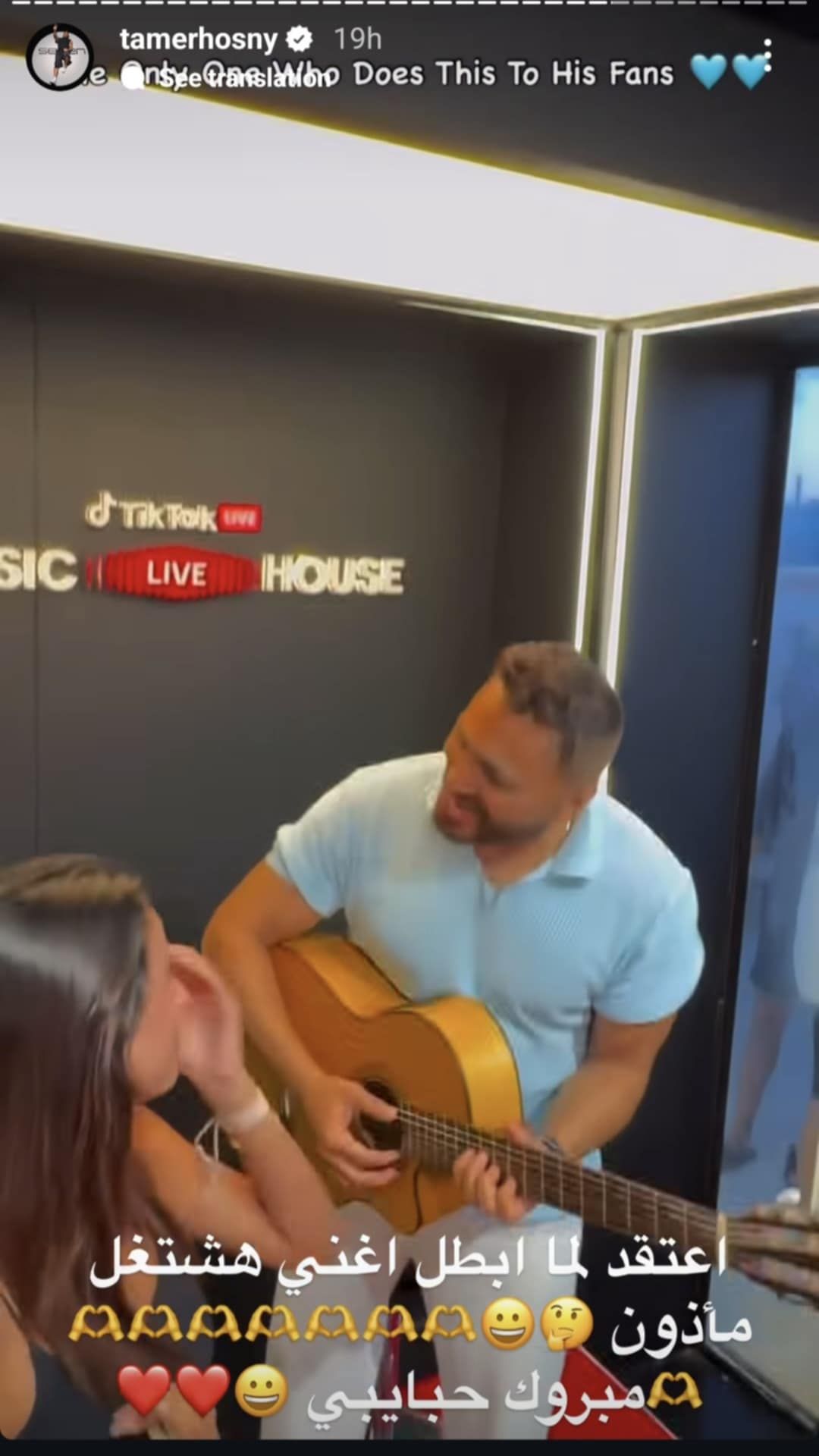 تامر حسني يكشف عن مهنته بعد اعتزاله الفن