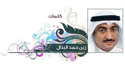 الصداقة الإلكترونية؟!