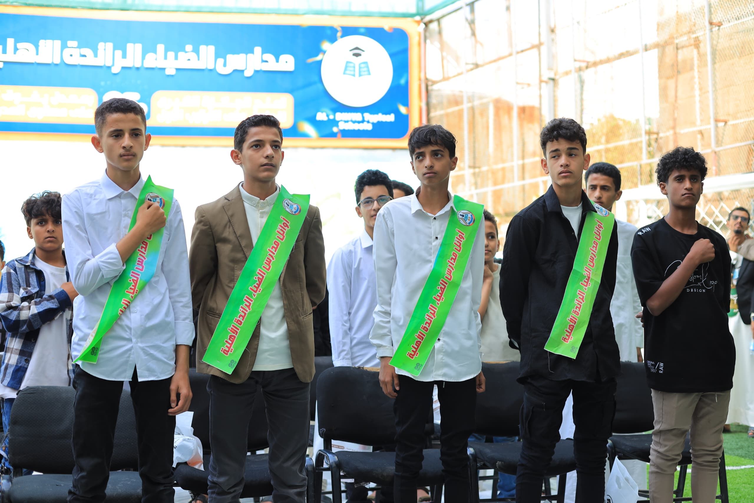 مدارس الضياء الرائدة الأهلية بمحافظة اب تحتفي بتفوق طلابها وتكرمهم بجوائز