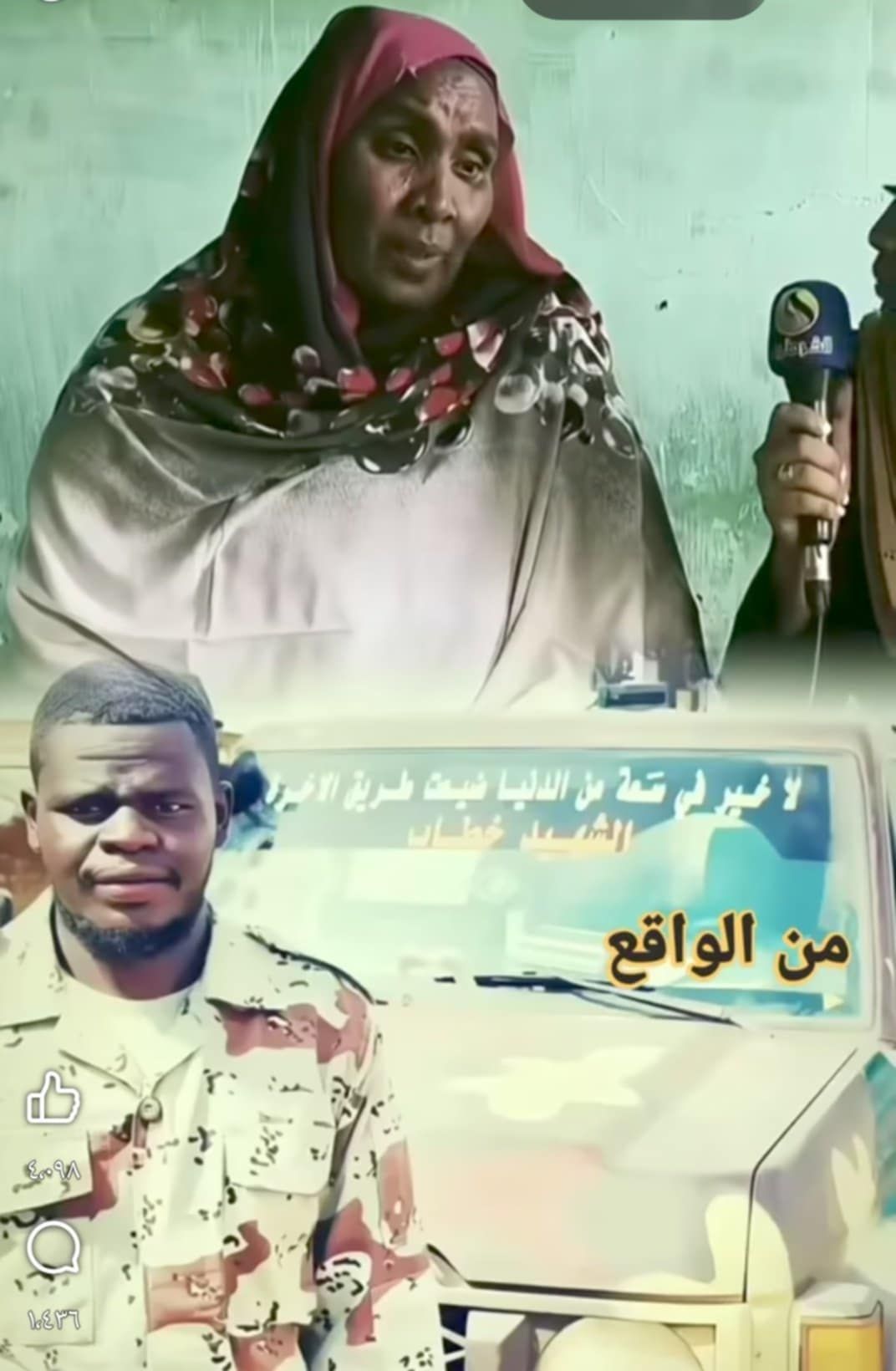 شاهد.. “يارب العالمين تزوجه من الحور العين وعافية منه ورضيانة عليه”.. مقطع فيديو يدمي القلوب لوالدة الشهيد مهند فضل