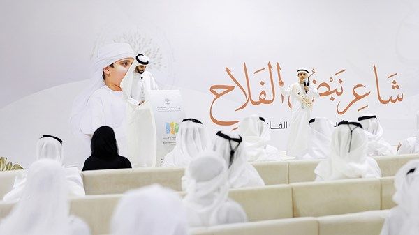«محمد بن زايد للعلوم الإنسانية» تدعم المواهب بمسابقة «شاعر نبض الفلاح»