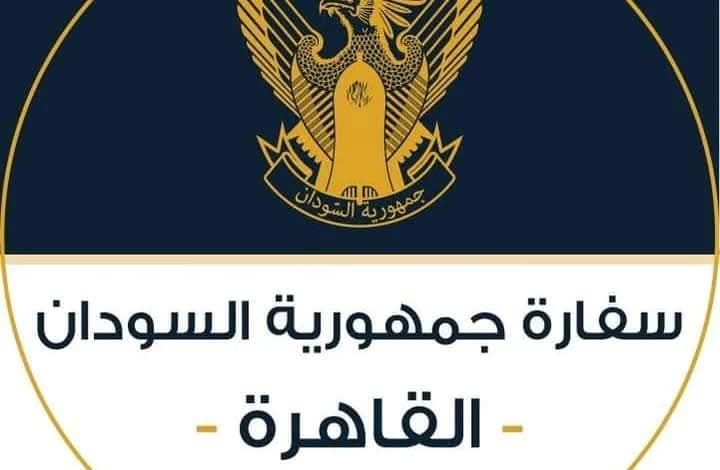 السفارة السودانية بالقاهرة: 220 منحة دراسية من الأزهر للطلاب السودانيين