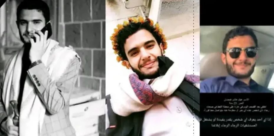 ينهم عاقل حارة ونجل رجل أعمال...الكشف عن ضحايا الغارات الإسرائيلية على صنعاء "أسماء+صور"