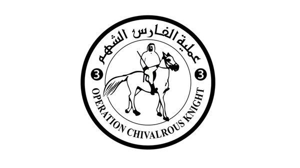 بدء تحميل سفينة حمدان الإنسانية لدعم غزة ضمن عملية «الفارس الشهم 3»