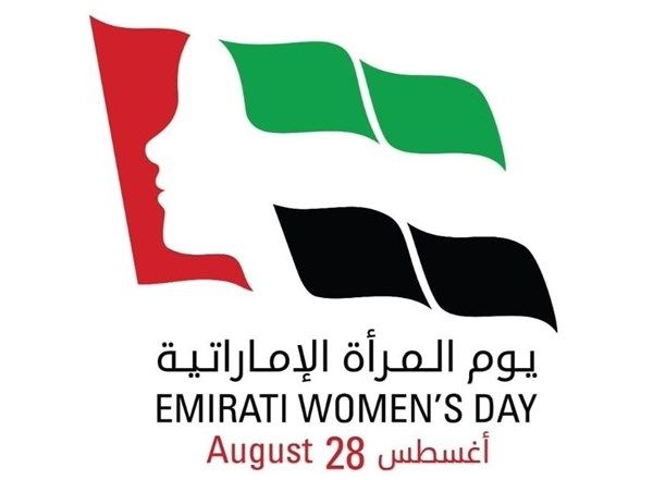 منال بنت محمد: رؤية وتوجيهات محمد بن زايد ومحمد بن راشد ركيزة لنجاح المرأة الإماراتية وتميزها