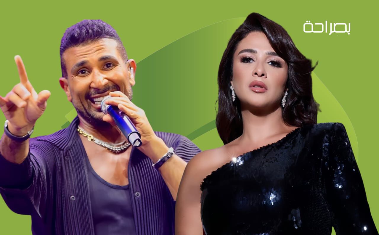 ياسمين عبد العزيز وأحمد سعد… سرّ الضّجّة الكبيرة