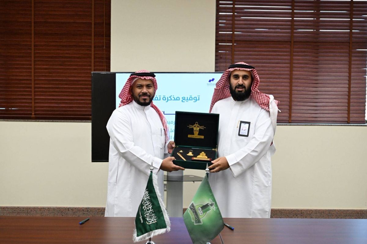 شراكة استراتيجية بين " ترميم للتنمية" وجامعة الملك عبدالعزيز لتطوير البرامج التعليمية والدراسات البحثية وخدمة الأسر المستفيدة