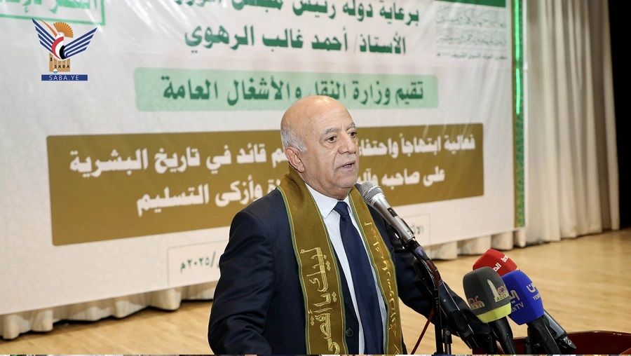 حكومة الحوثيين تطلق نكتة! (تفاصيل)