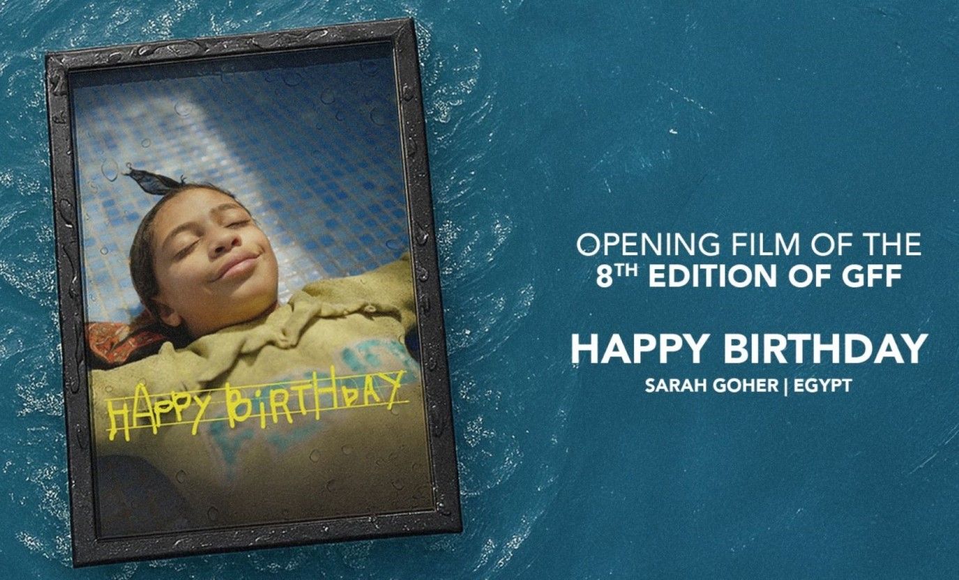 الجونة السينمائي يفتتح دورته الثامنة بفيلم عيد ميلاد سعيد لـ نيللي كريم وحنان مطاوع