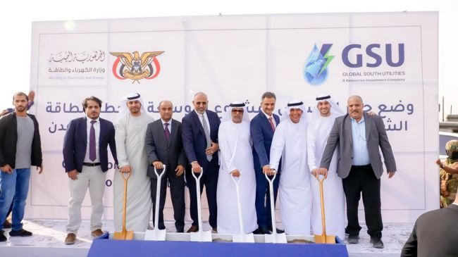 بن بريك: مشاريع الطاقة المتجددة تمثل حلولًا جذرية لأزمة الكهرباء