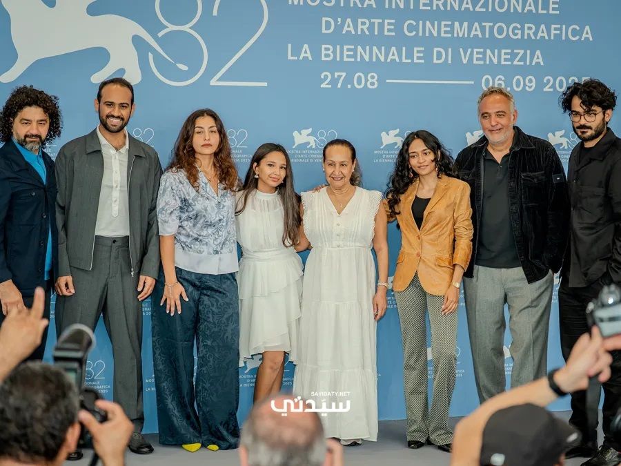اليوم الثاني من مهرجان فينيسيا السينمائي الدولي .. الفيلم السعودي "هجرة" حاضر بقوة