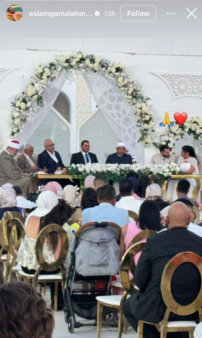 بيومي فؤاد يحتفل بعقد قران ابنه.. شاهدوا الصور