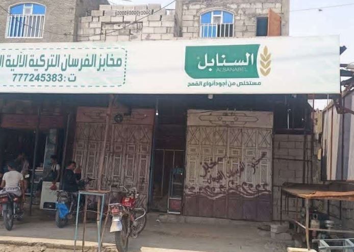 مخابز في تعز تغلق أبوابها وتتجاهل قرار بيع الخبز بالوزن