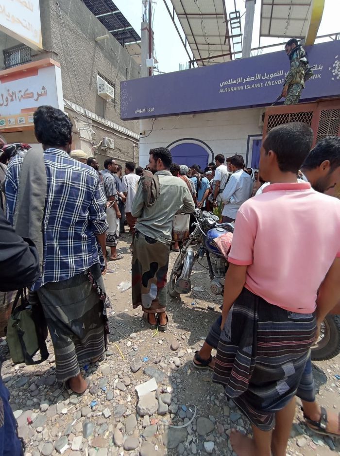 احتجاجات في عدن ولحج على تلاعب أسعار الصرف وإغلاق محلات صرافة