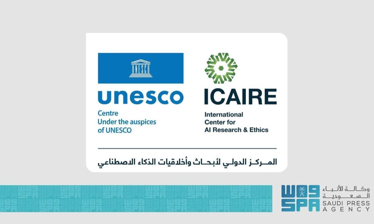 مركز (ICAIRE) يناقش مع دول عربية الاستفادة من تقنيات الذكاء الاصطناعي