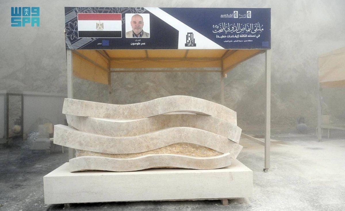 اختتام ملتقى النماص الدولي للنحت بإنجاز أعمال تستلهم جبال السروات