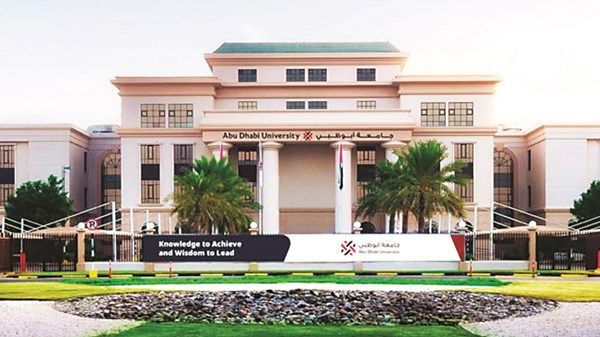 «جامعة أبوظبي» تطرح 7 فئات من المنح الدراسية