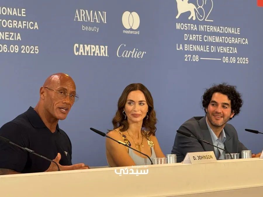 اليوم السادس من مهرجان فينيسيا 2025.. ذا روك يتألق للمرة الأولى وإيميلي بلانت تخطف الأضواء