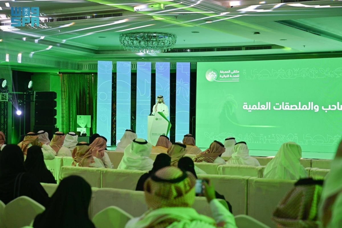 «وقاء» ينظم ملتقى المعرفة للصحة النباتية تحت شعار «النخيل ثروة وتنمية»