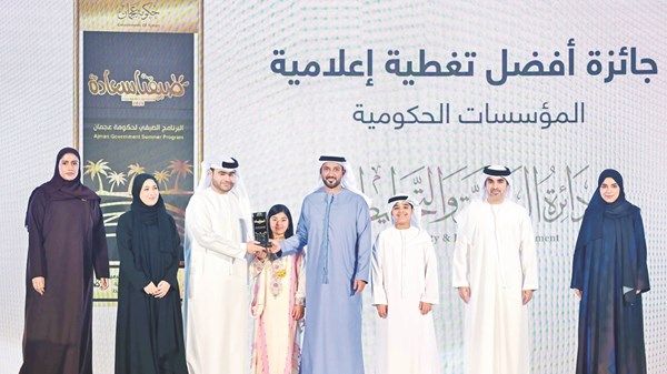 عبدالعزيز بن حميد يشهد ختام «صيفنا سعادة 2025» بعجمان