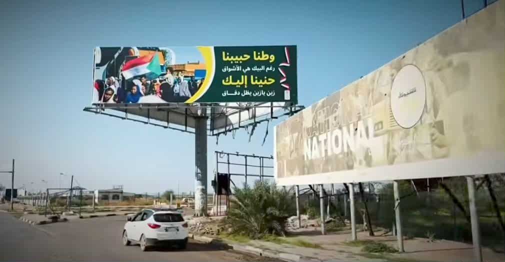 شاهد بالصورة والفيديو.. مع اقتراب موعد افتتاح مطار الخرطوم الدولي.. تزيين شارع المطار باللافتات استقبالاً للعائدين