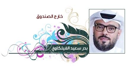 «لتس غو».. في «الصين»!