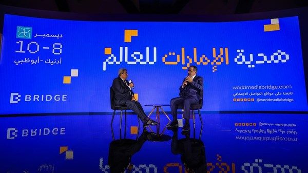 «بريدج» تجمع أكثر من 300 شخصية من الإعلام والفن وصنّاع المحتوى بالقاهرة قبل قمة أبوظبي 2025