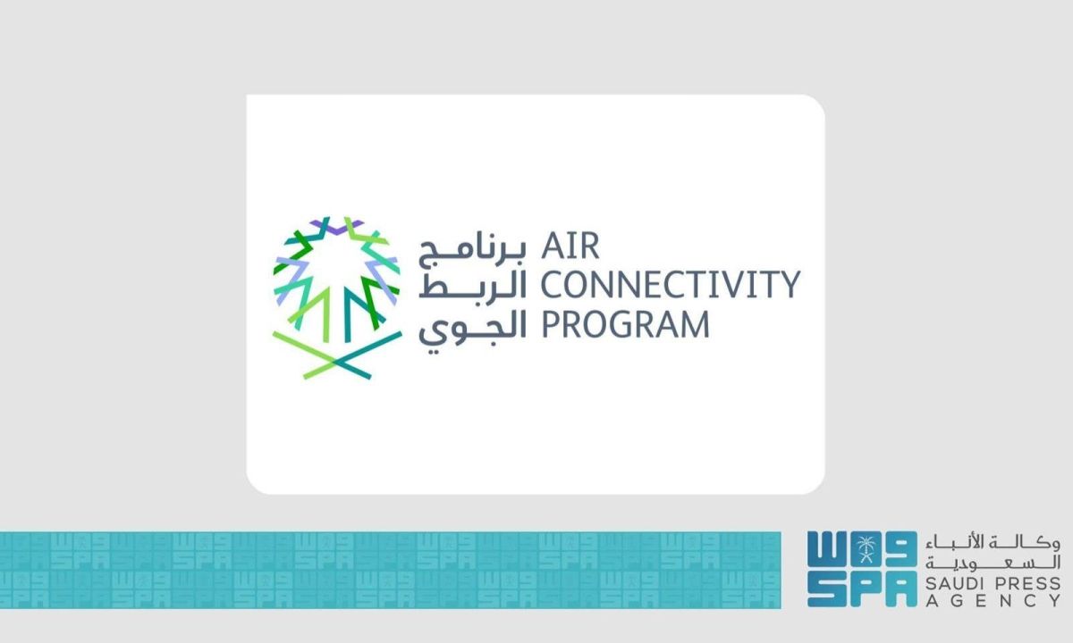 برنامج «الربط الجوي» يرحب بأولى رحلات «خطوط جنوب الصين الجوية»