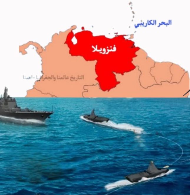 بقصف سفينة.. أمريكا تعلن حربًا عسكرية جديدة على هذه الدولة