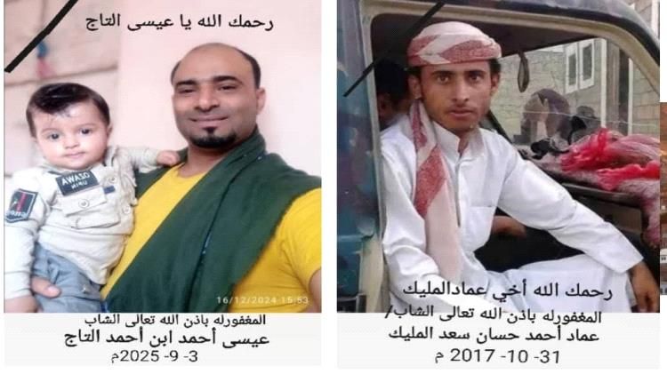 قدمت أغلى ما تملكه...امرأة تذهل الحضور بموقف بطولي في ساحة إعدام بتعز