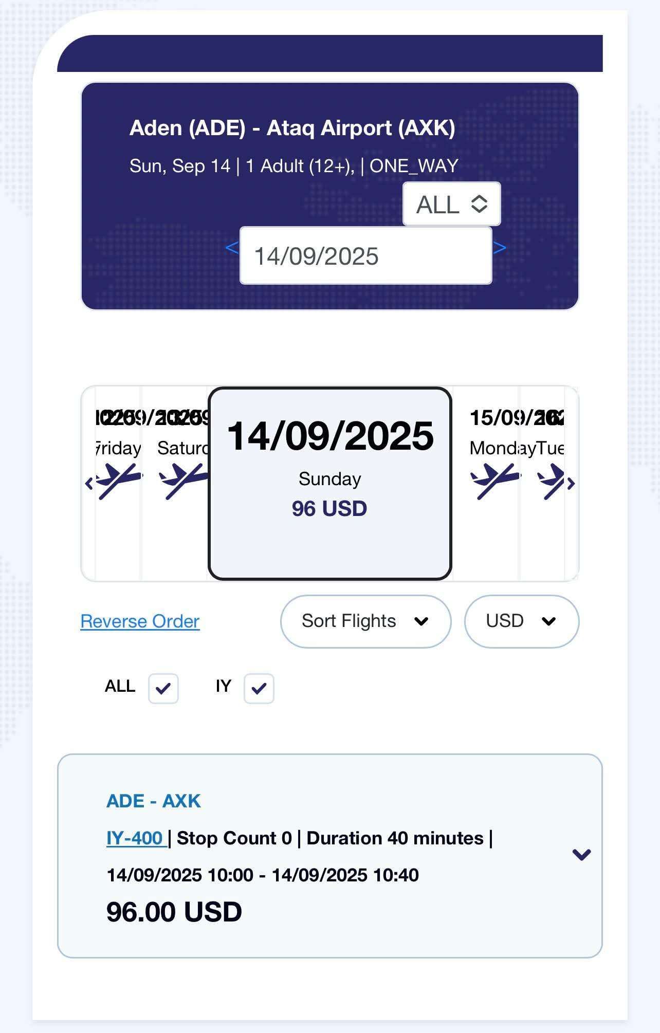 اليمنية تُعلن عن سعر تذكرة أول رحلة جوية من عدن الى هذه المحافظة