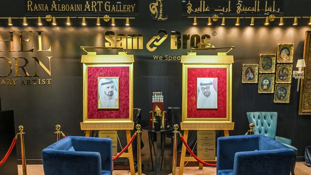 معرض أبوظبي الدولي للصيد والفروسية يحتفي بالابتكارات والحرف اليدوية التي تعكس التراث الإماراتي