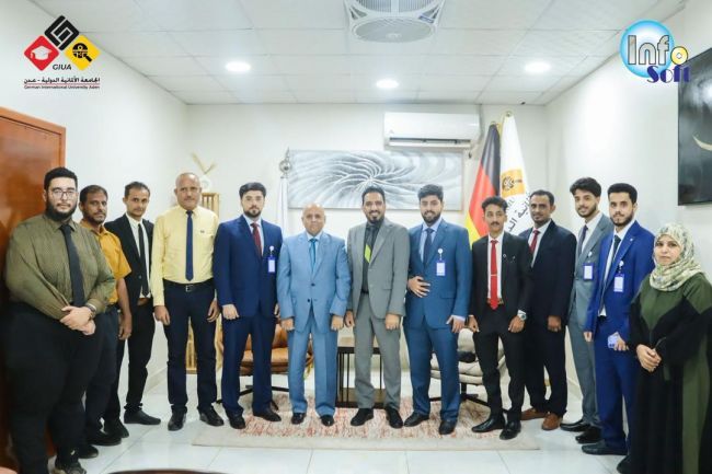 اتفاقية تعاون بين "إنفوسوفت" والجامعة الألمانية الدولية بعدن لتأهيل الكفاءات وربط التعليم بسوق العمل