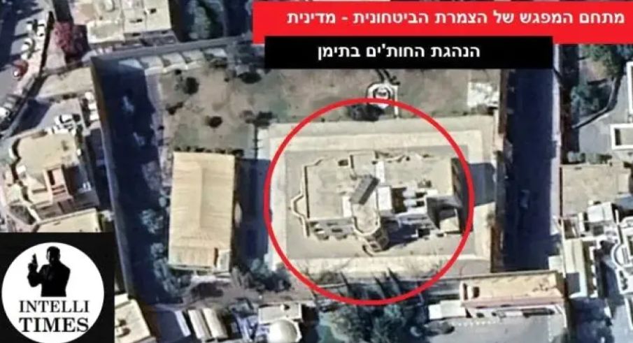 كيف نجحت حيث فشلت أجهزة استخبارات العالم؟!...إسرائيل لم تُخطئ الهدف في صنعاء