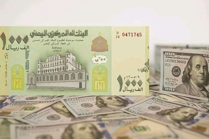 ترقب قرارات صارمة من قبل البنك المركزي بعدن