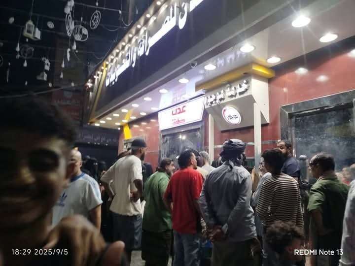 توضيح هام بشأن التطورات الأخيرة في سعر الصرف والسعر التوازني والتوقعات