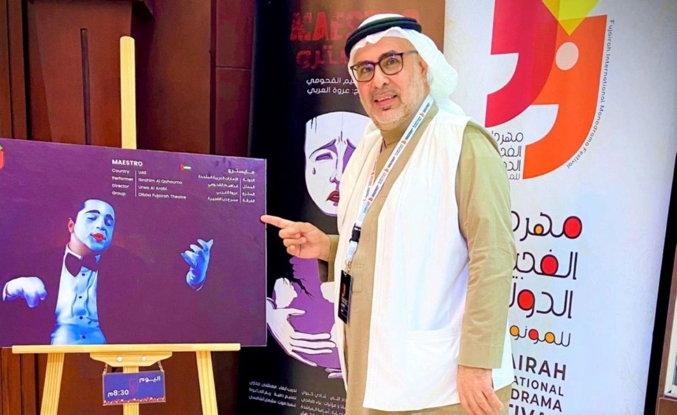 عمر الجاسر لـ الخليج 365: سعيد لمشاركتي في مهرجان بغداد السينمائي الدولي الثاني