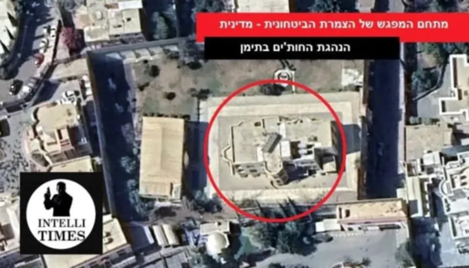 دون أن تُكتشف...إسرائيل تضرب في العمق... كيف وصلت إلى العاصمة صنعاء ؟