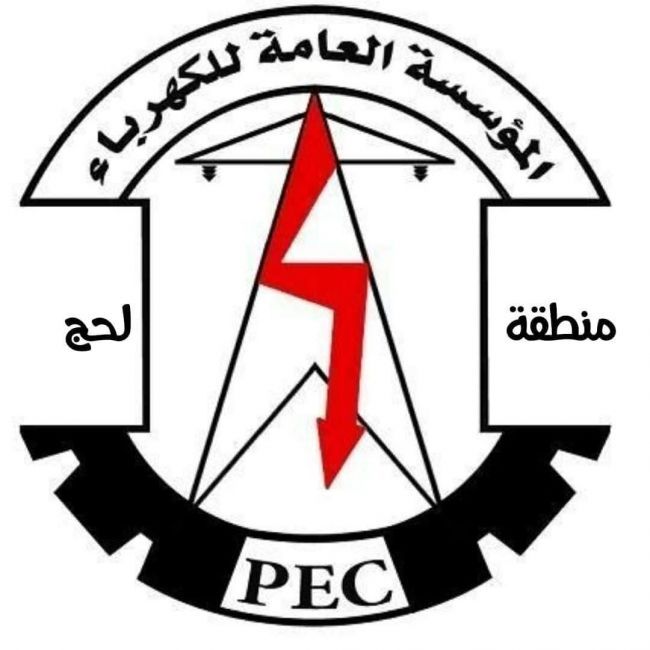 أزمة وقود الكهرباء في لحج تدخل أسبوعها الثاني دون حلول